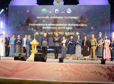 ร่วมพิธีเปิดงานประเพณีแห่ปราสาทผึ้งและแข่งขันเรือยาว ... พารามิเตอร์รูปภาพ 3